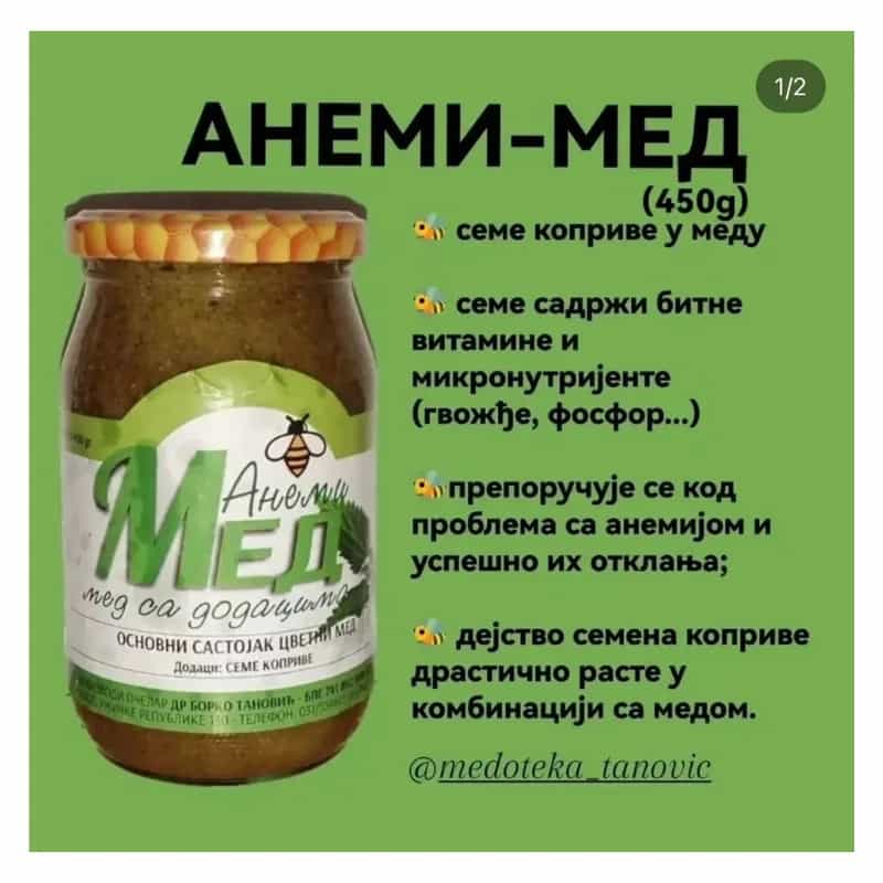 ANEMI MED 450GR